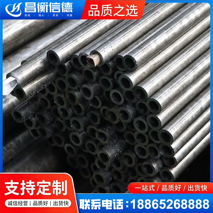 龙里GCr15精密钢管