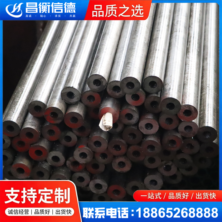 龙里20#精密钢管