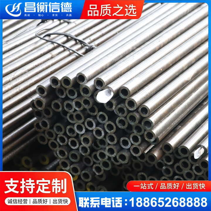 龙里液压油缸用精密钢管