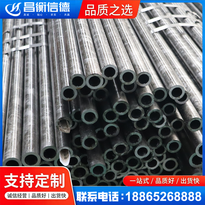 龙里45#精密钢管