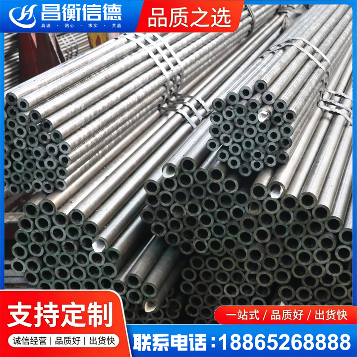 龙里光亮精密钢管